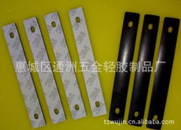專注品質與服務 惠城區(qū)通洲五金輕膠制品廠的隔熱與隔音材料制造