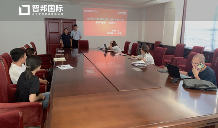福躍耐火材料簽約智邦國際ERP系統，打造可視化工廠助力轉型升級